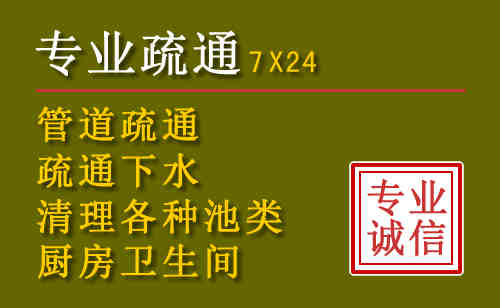 井冈山污水池清理抽污案例
