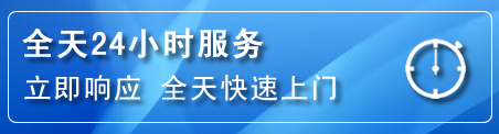 井冈山24小时管道清理电话