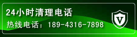 井冈山疏通下水管道电话