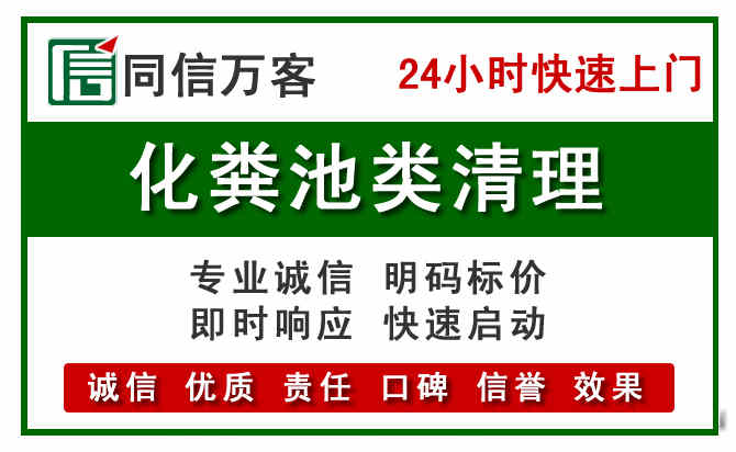 井冈山附近流动补胎电话.jpg