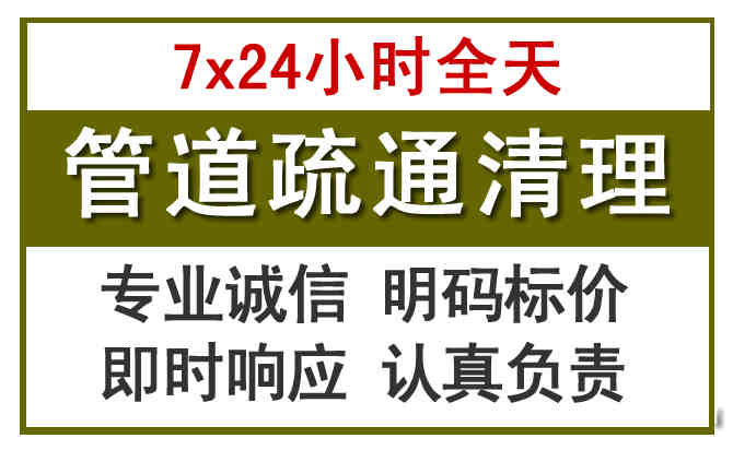 井冈山沉淀池清理
