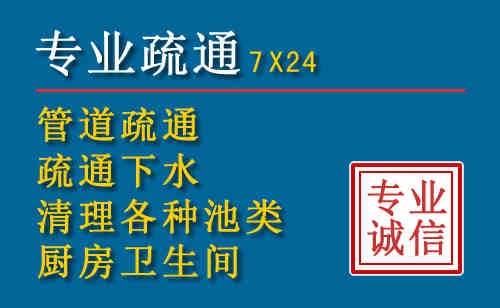 井冈山科技助力下的2026年夏季窨井管道疏通的新特点